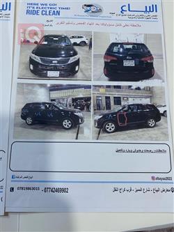 کیا سۆرینتۆ